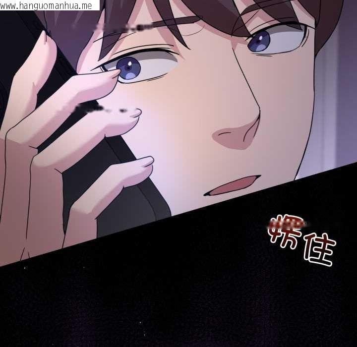 韩国漫画男人止步韩漫_男人止步-第36话在线免费阅读-韩国漫画-第62张图片