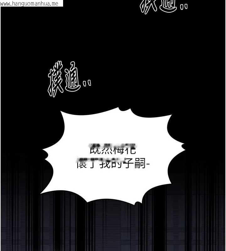 韩国漫画最强家丁韩漫_最强家丁-第67话-不孕体质测试在线免费阅读-韩国漫画-第32张图片