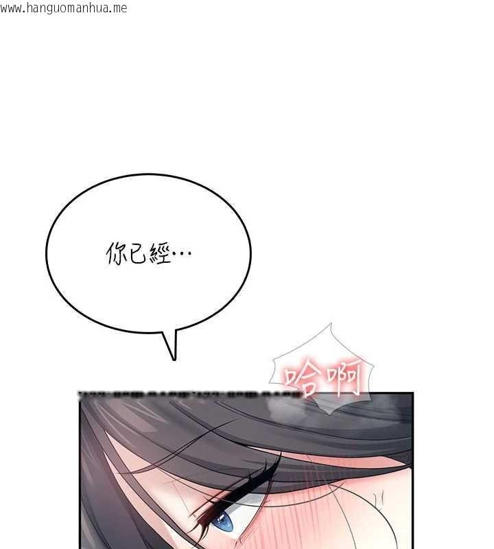 韩国漫画飞机杯女神连线中韩漫_飞机杯女神连线中-第43话-彻底独占女神小穴在线免费阅读-韩国漫画-第49张图片