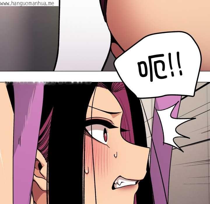 韩国漫画缺德邻居难相处韩漫_缺德邻居难相处-第62话在线免费阅读-韩国漫画-第89张图片