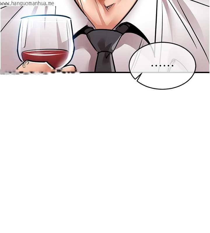 韩国漫画衣锦还乡韩漫_衣锦还乡-第24话-你老婆想摸我GG耶在线免费阅读-韩国漫画-第170张图片