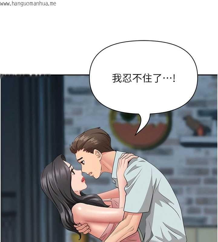 韩国漫画罪爱人妻韩漫_罪爱人妻-第12话-老公在旁边也忍不住在线免费阅读-韩国漫画-第121张图片