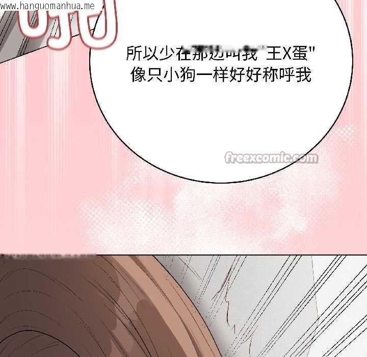 韩国漫画最后的冲刺韩漫_最后的冲刺-第40话在线免费阅读-韩国漫画-第98张图片