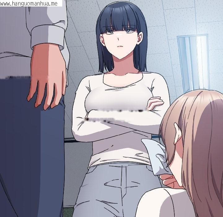 韩国漫画爱上你也好韩漫_爱上你也好-第43话在线免费阅读-韩国漫画-第104张图片