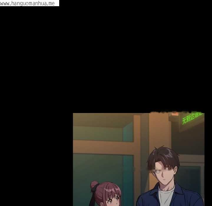 韩国漫画下班后的例行恋爱韩漫_下班后的例行恋爱-第86话在线免费阅读-韩国漫画-第39张图片