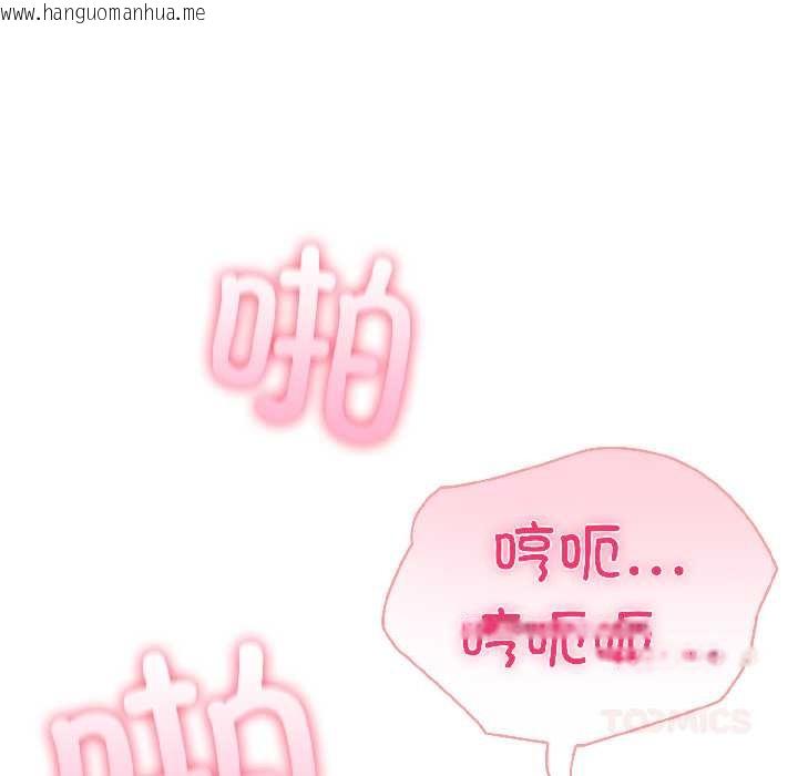 韩国漫画夫妇游戏韩漫_夫妇游戏-第57话在线免费阅读-韩国漫画-第123张图片