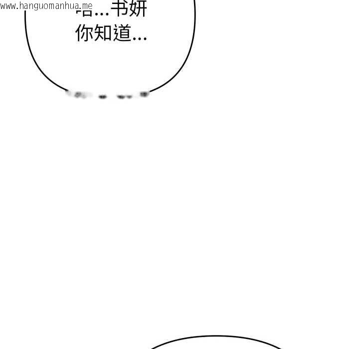 韩国漫画她们教会我的事/全员交往中韩漫_她们教会我的事/全员交往中-第12话在线免费阅读-韩国漫画-第35张图片