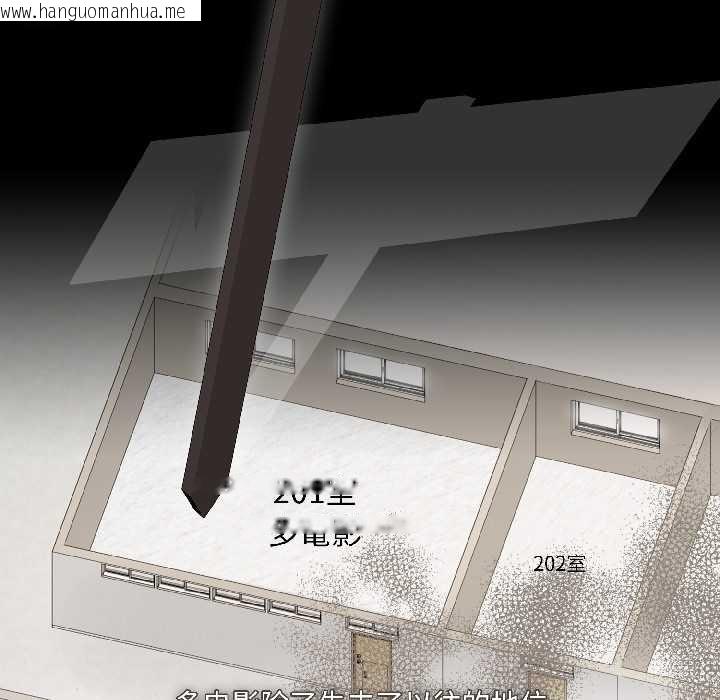 韩国漫画野兽的王国/野兽的乐章韩漫_野兽的王国/野兽的乐章-第1话在线免费阅读-韩国漫画-第52张图片