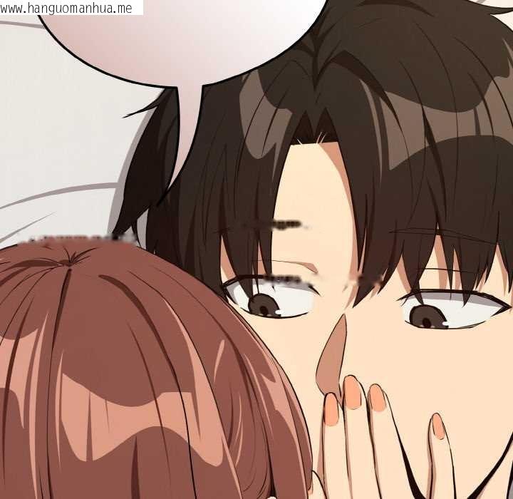 韩国漫画下班后的例行恋爱韩漫_下班后的例行恋爱-第84话在线免费阅读-韩国漫画-第74张图片