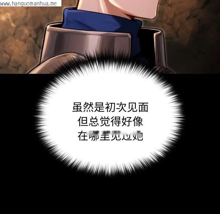 韩国漫画迷雾深处的诱惑/XX地下城韩漫_迷雾深处的诱惑/XX地下城-第3话在线免费阅读-韩国漫画-第50张图片