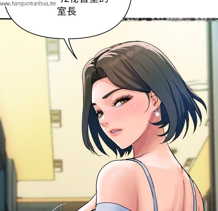 韩国漫画顶级豪门秘辛韩漫_顶级豪门秘辛-第27话在线免费阅读-韩国漫画-第90张图片