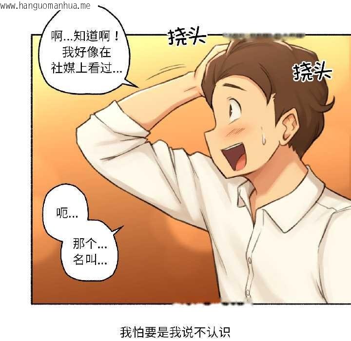 韩国漫画难以置信的故事！韩漫_难以置信的故事！-第21话在线免费阅读-韩国漫画-第39张图片