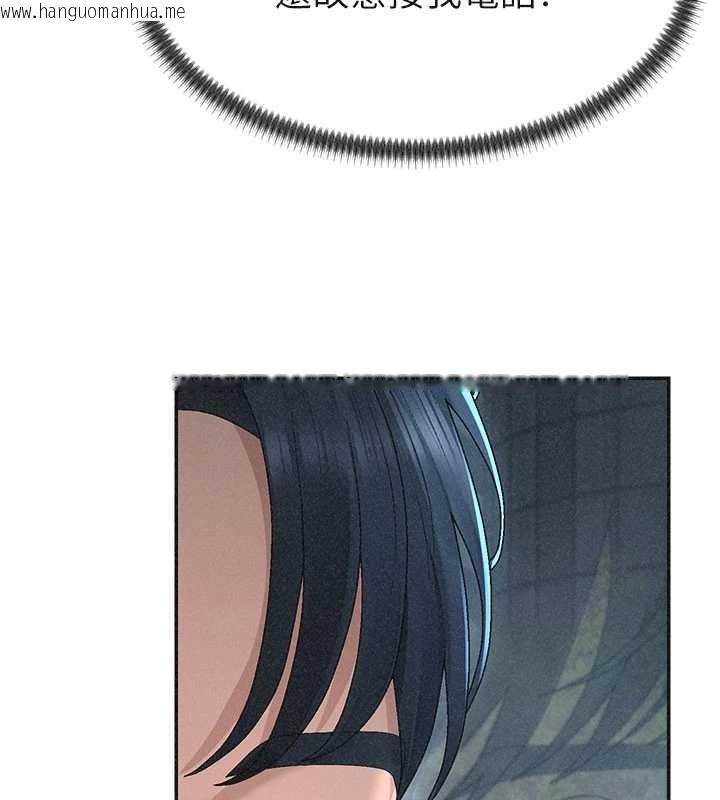 韩国漫画肉体审判韩漫_肉体审判-第31话-我还想再感受性爱的余韵在线免费阅读-韩国漫画-第12张图片