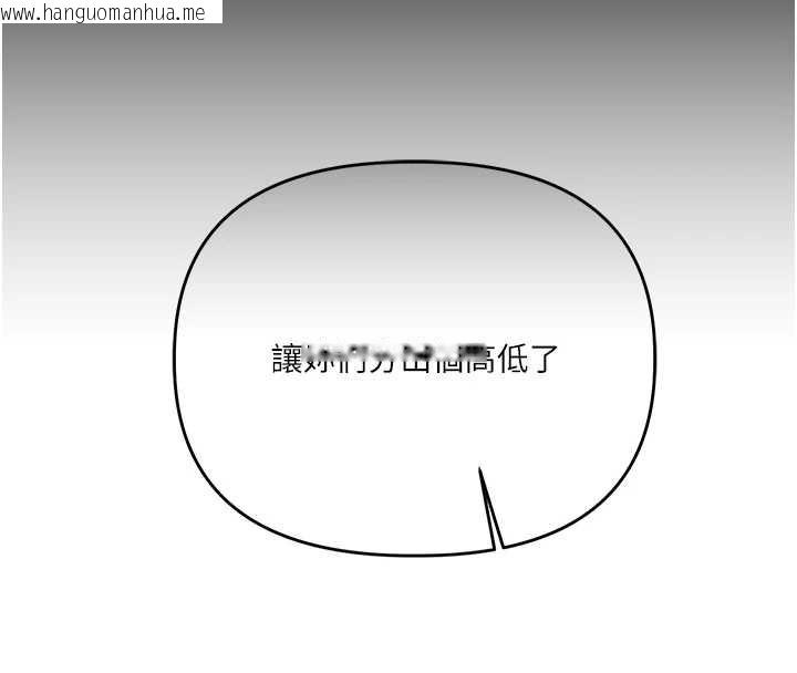 韩国漫画玩转学姐韩漫_玩转学姐-第89话-塞著三点式跳蛋逛大街在线免费阅读-韩国漫画-第137张图片