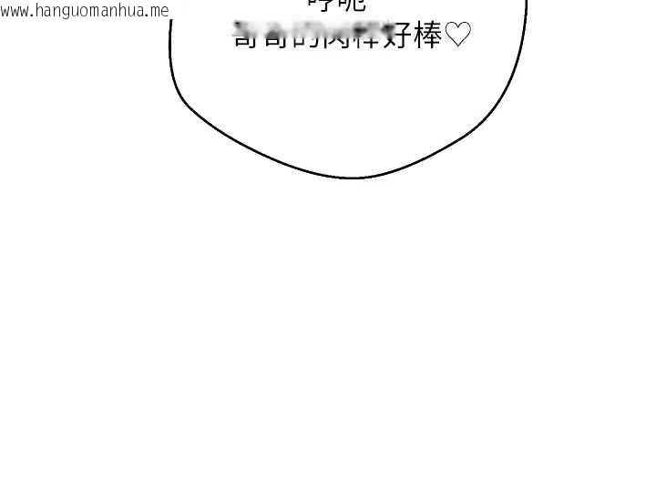 韩国漫画币转人生韩漫_币转人生-第52话-别急，妳们都有份在线免费阅读-韩国漫画-第125张图片