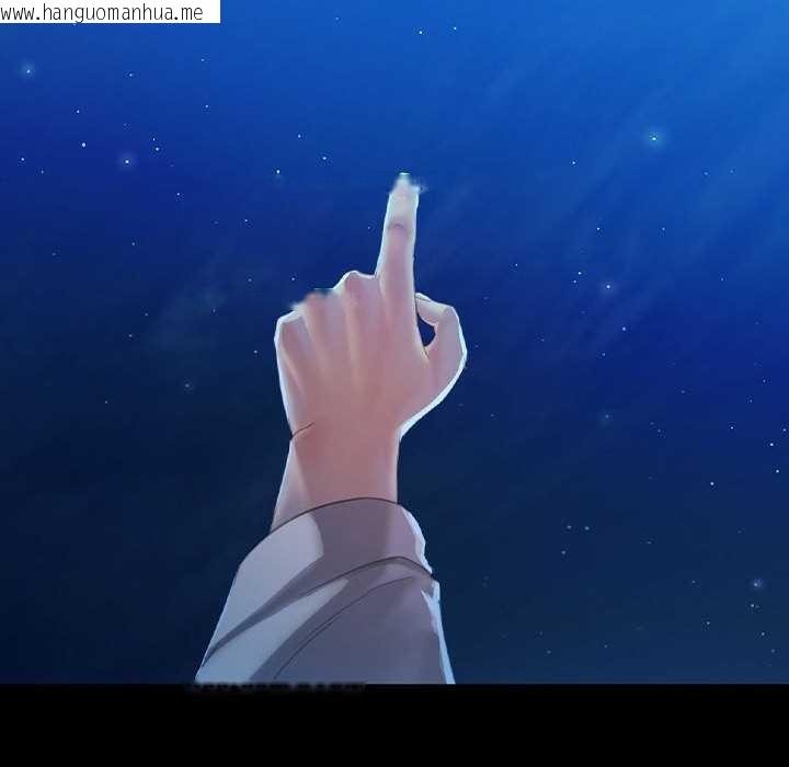 韩国漫画小姐韩漫_小姐-第100话在线免费阅读-韩国漫画-第65张图片