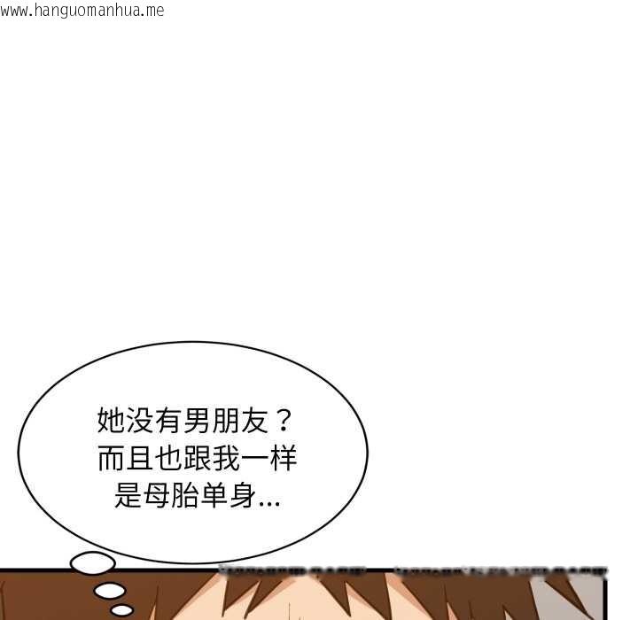 韩国漫画难缠姐妹偏要和我同居韩漫_难缠姐妹偏要和我同居-第74话在线免费阅读-韩国漫画-第116张图片