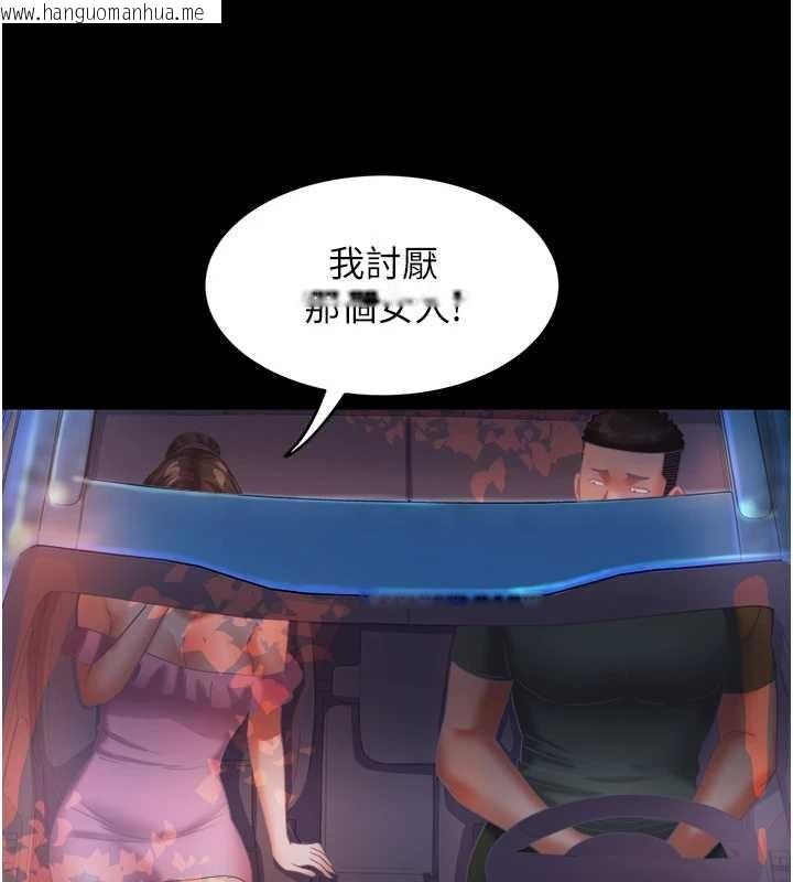 韩国漫画大凤村妇女会韩漫_大凤村妇女会-第28话-让妳知道「这把」的厉害!在线免费阅读-韩国漫画-第38张图片