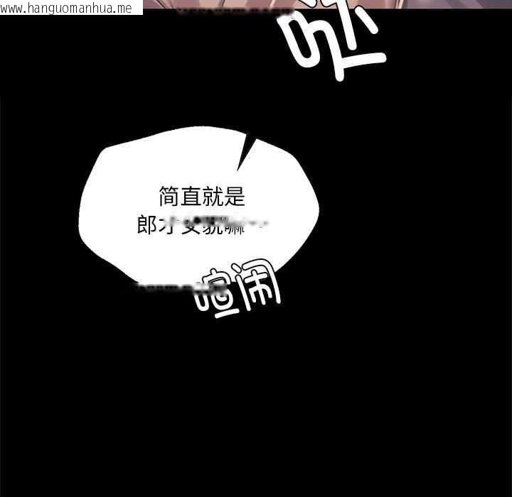 韩国漫画小姐韩漫_小姐-第100话在线免费阅读-韩国漫画-第17张图片