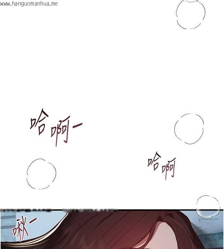 韩国漫画Beautiful-Days韩漫_Beautiful-Days-第61话-没想到妳的小穴会这么湿在线免费阅读-韩国漫画-第55张图片