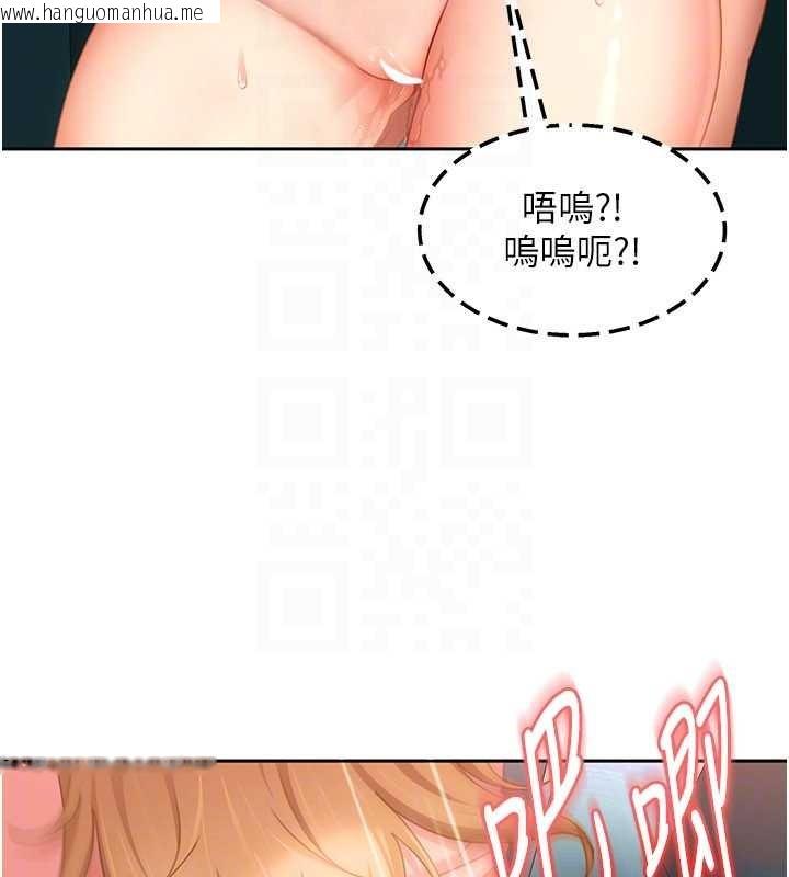 韩国漫画太妹硬闯成人界韩漫_太妹硬闯成人界-第10话-外面有人不是更兴奋吗?在线免费阅读-韩国漫画-第119张图片