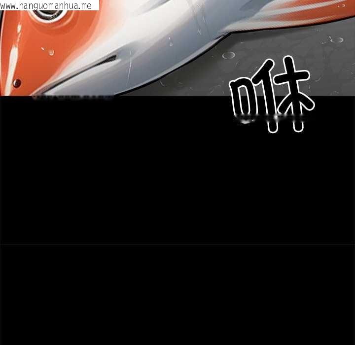 韩国漫画黑道X上班族/我身体里的那个家伙韩漫_黑道X上班族/我身体里的那个家伙-第38话在线免费阅读-韩国漫画-第15张图片