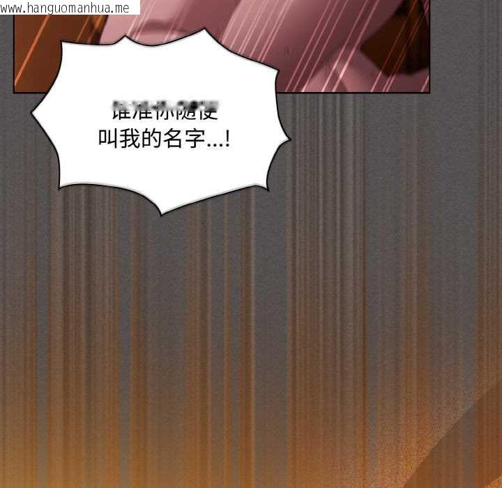 韩国漫画神圣陷阱韩漫_神圣陷阱-第22话在线免费阅读-韩国漫画-第190张图片