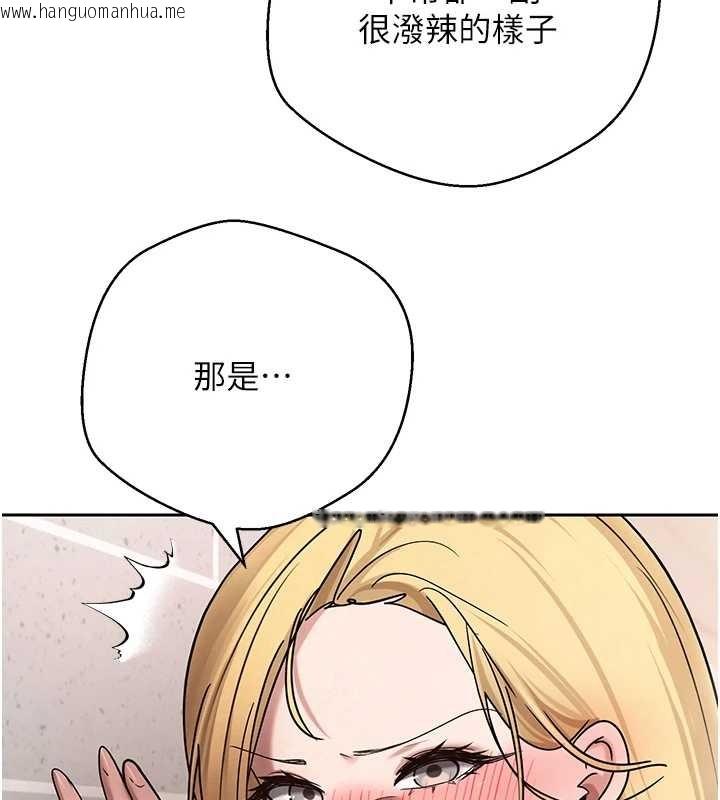 韩国漫画币转人生韩漫_币转人生-第52话-别急，妳们都有份在线免费阅读-韩国漫画-第97张图片