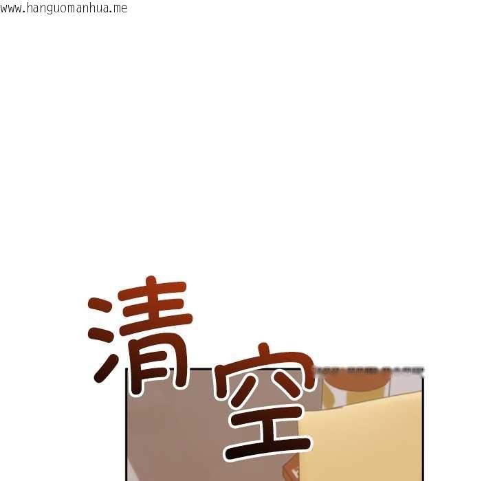 韩国漫画交易以外/成为房地产大亨的我韩漫_交易以外/成为房地产大亨的我-第4话在线免费阅读-韩国漫画-第163张图片