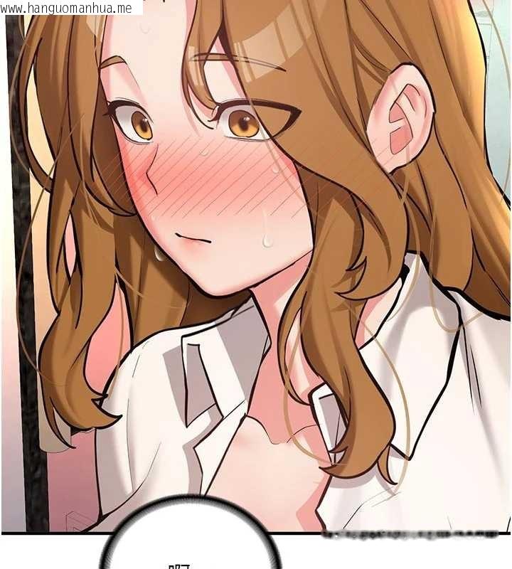 韩国漫画新生老司机韩漫_新生老司机-第12话-学生会长的真心告白在线免费阅读-韩国漫画-第40张图片