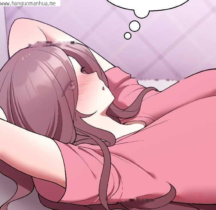 韩国漫画难言之秘韩漫_难言之秘-第30话在线免费阅读-韩国漫画-第102张图片