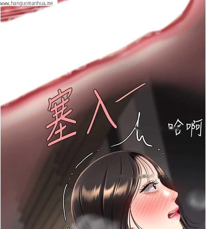 韩国漫画复仇母女丼韩漫_复仇母女丼-第130话-知名网红性爱秀在线免费阅读-韩国漫画-第171张图片