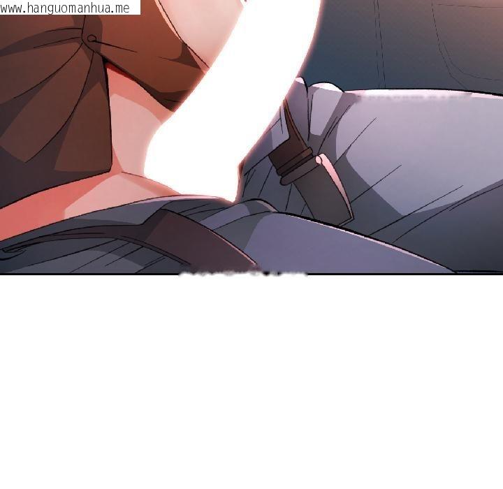 韩国漫画脱轨关系韩漫_脱轨关系-第82话在线免费阅读-韩国漫画-第43张图片