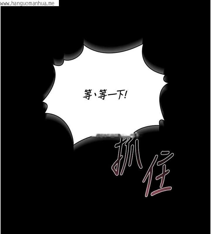 韩国漫画猎艳管理员韩漫_猎艳管理员-第19话-需要「安慰」就告诉我在线免费阅读-韩国漫画-第159张图片