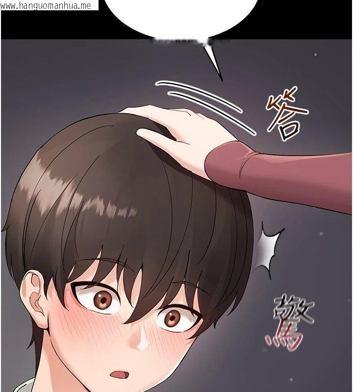 韩国漫画幼惑韩漫_幼惑-第1话-长不大的小飞侠在线免费阅读-韩国漫画-第381张图片