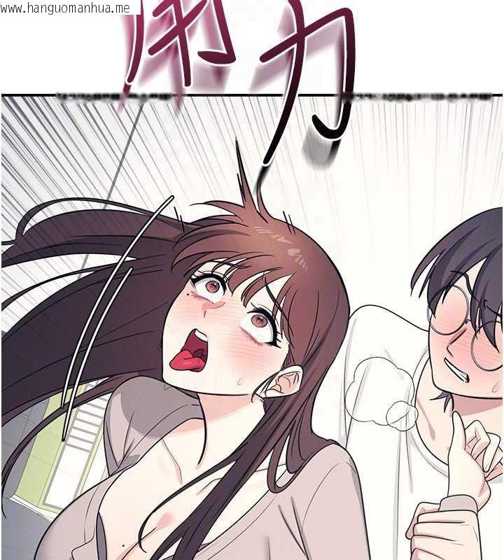 韩国漫画羞耻课堂韩漫_羞耻课堂-第16话-妳真的是名器啊，老师在线免费阅读-韩国漫画-第125张图片