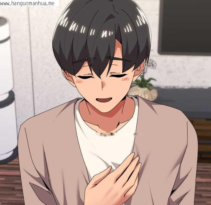 韩国漫画家人之间这样不好吧？韩漫_家人之间这样不好吧？-第77话在线免费阅读-韩国漫画-第78张图片