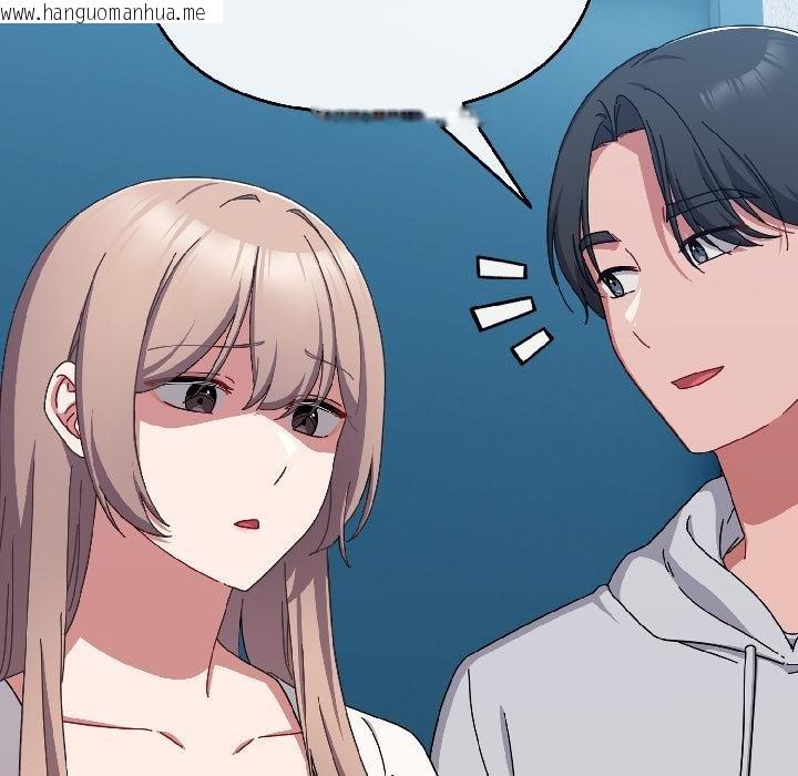 韩国漫画爱上你也好韩漫_爱上你也好-第43话在线免费阅读-韩国漫画-第78张图片