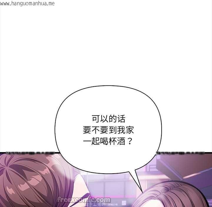 韩国漫画危情十令/任务韩漫_危情十令/任务-第2话在线免费阅读-韩国漫画-第126张图片