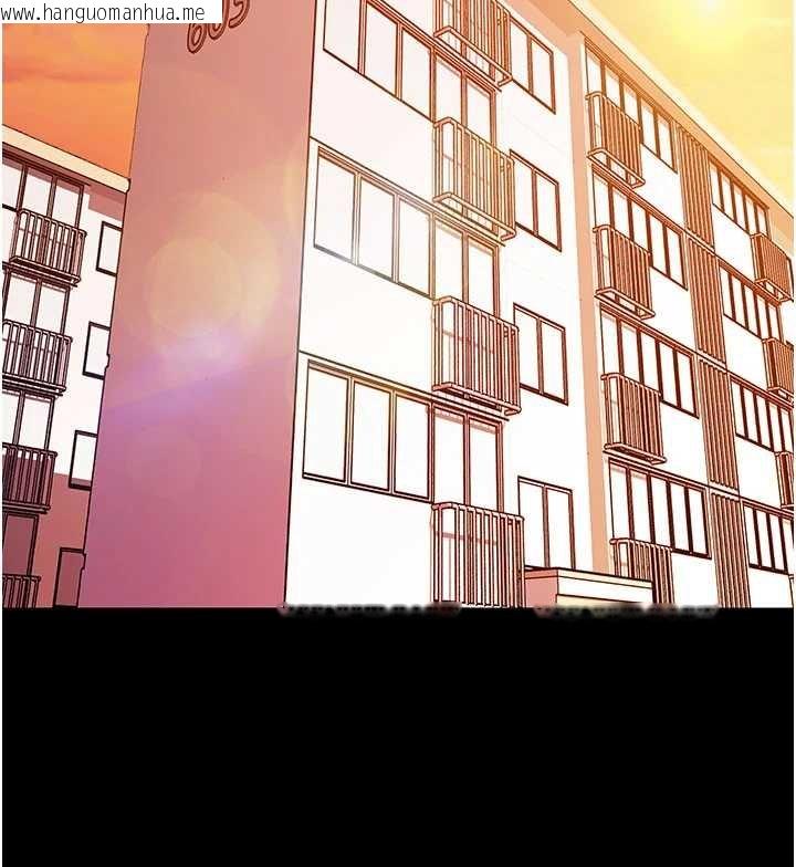 韩国漫画幼惑韩漫_幼惑-第7话-输的人脱光衣服上课在线免费阅读-韩国漫画-第175张图片