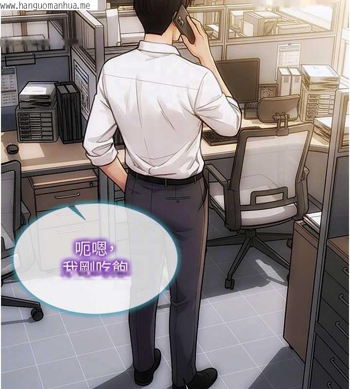 韩国漫画单身即纵欲韩漫_单身即纵欲-第32话-与陌生女人的捆绑play在线免费阅读-韩国漫画-第83张图片