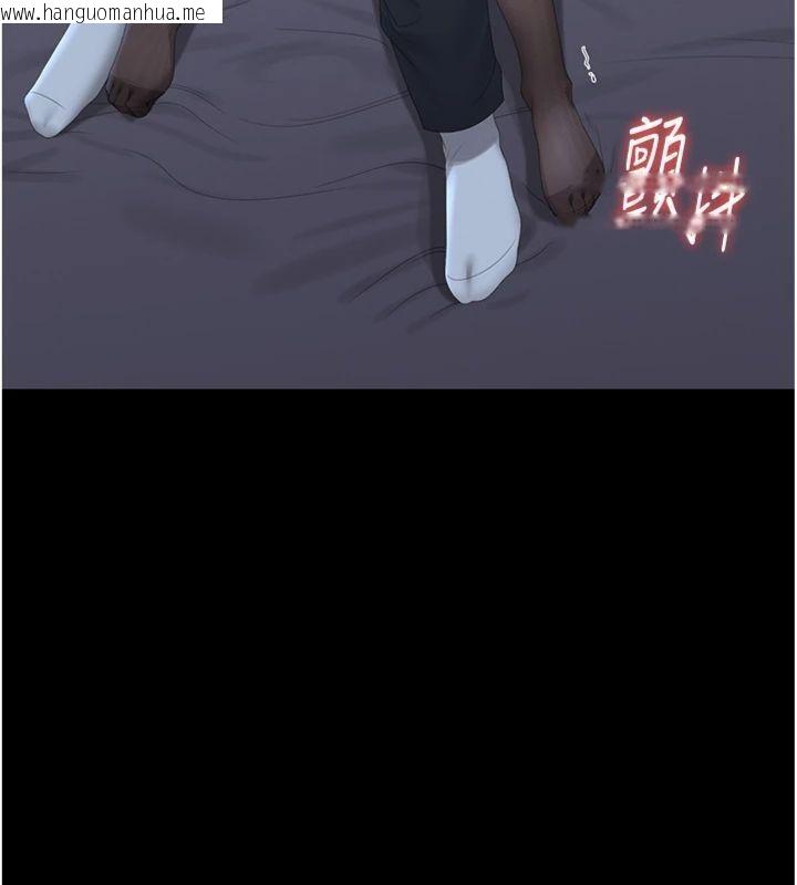 韩国漫画猎艳管理员韩漫_猎艳管理员-第21话-利用同情心骗人上床在线免费阅读-韩国漫画-第34张图片