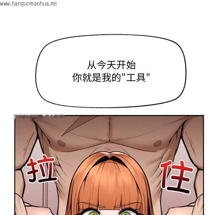 韩国漫画超导体觉醒/超导体大叔韩漫_超导体觉醒/超导体大叔-第17话在线免费阅读-韩国漫画-第129张图片