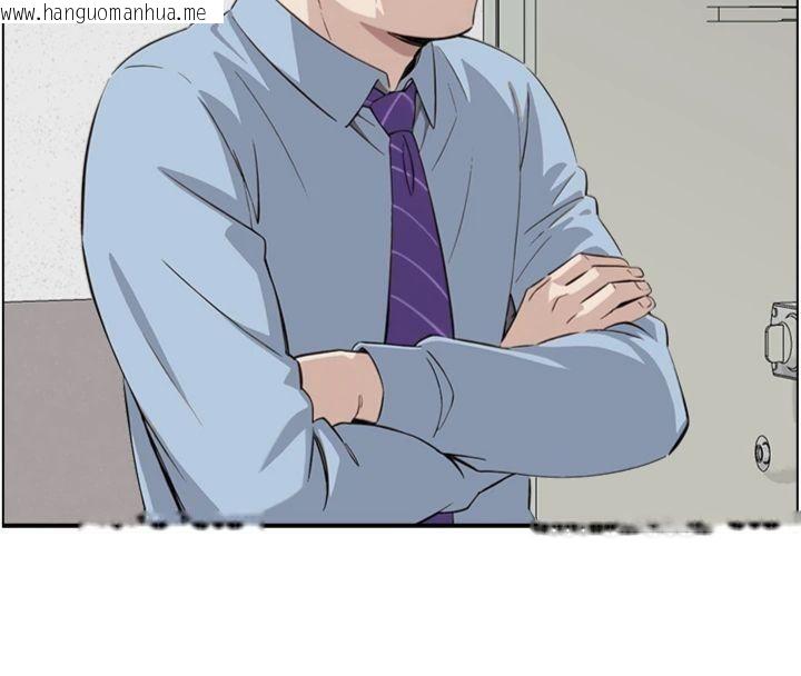 韩国漫画情欲宝鉴韩漫_情欲宝鉴-第9话-攸关生死的性爱在线免费阅读-韩国漫画-第90张图片