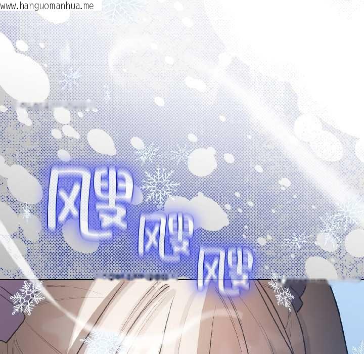 韩国漫画配角的生存任务韩漫_配角的生存任务-第43话在线免费阅读-韩国漫画-第26张图片