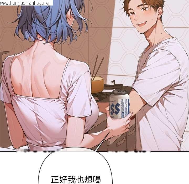 韩国漫画交易以外/成为房地产大亨的我韩漫_交易以外/成为房地产大亨的我-第4话在线免费阅读-韩国漫画-第110张图片