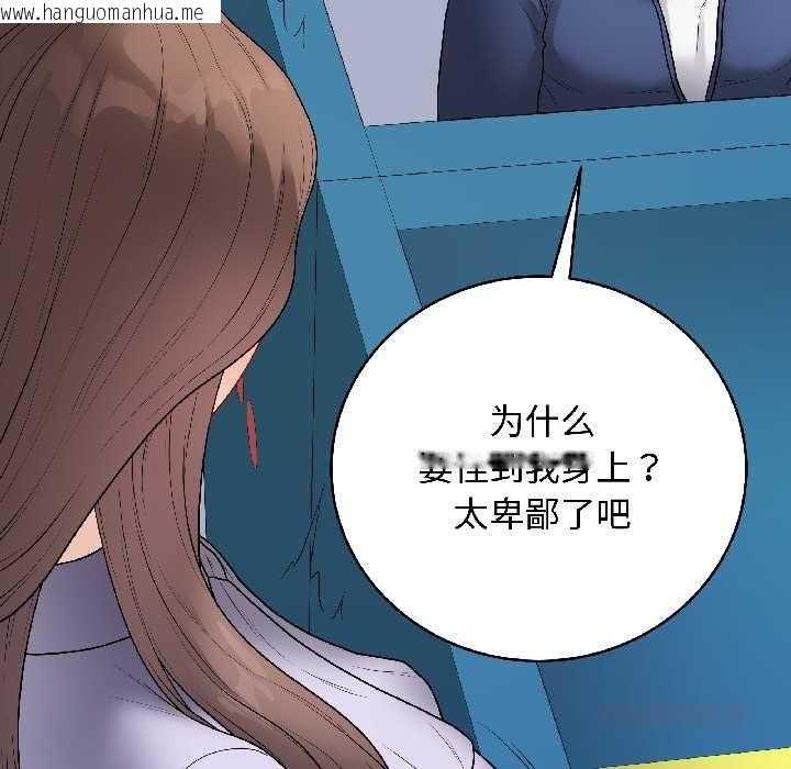 韩国漫画最后的冲刺韩漫_最后的冲刺-第42话在线免费阅读-韩国漫画-第76张图片