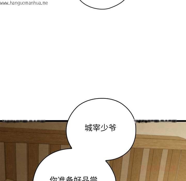 韩国漫画亲密宝鉴韩漫_亲密宝鉴-第50话在线免费阅读-韩国漫画-第215张图片