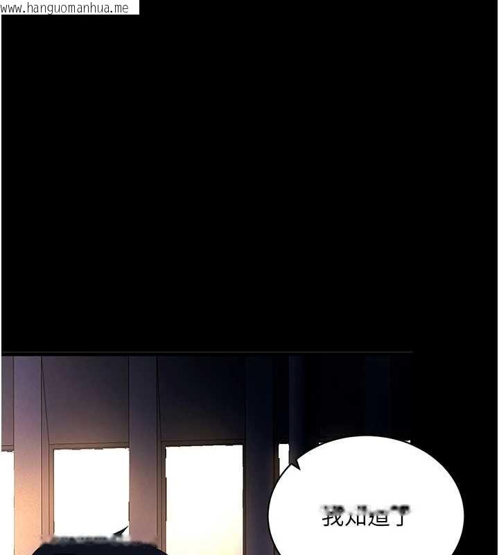 韩国漫画拜脱拜脱App韩漫_拜脱拜脱App-第43话-煞不住车了，帮忙一下?在线免费阅读-韩国漫画-第5张图片