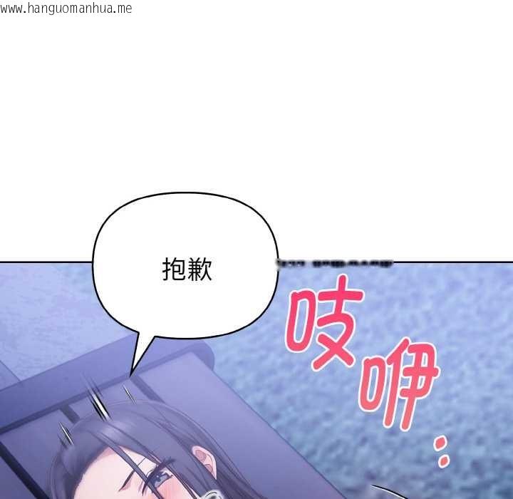 韩国漫画欲演越烈/捕捉美少女韩漫_欲演越烈/捕捉美少女-第20话在线免费阅读-韩国漫画-第101张图片